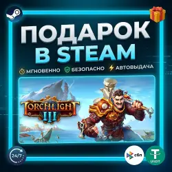 Torchlight III | Steam | Gift | 24/7 Автодоставка