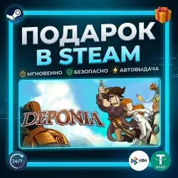 Deponia | Steam | Gift | 24/7 Автодоставка