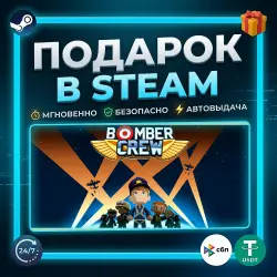 Bomber Crew | Steam | Gift | 24/7 Autodelivery