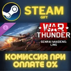 War Thunder - Senrai Maidens: Ling Pack Steam PC Gift AUTO DELIVERY DLC