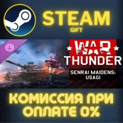 War Thunder - Senrai Maidens: Usagi Pack Steam PC Gift AUTO DELIVERY DLC