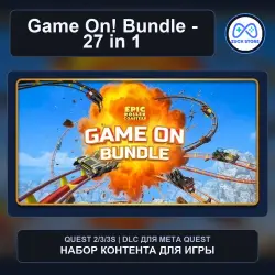 Game On! Bundle - 27 in 1 для Epic Roller Coasters | Meta Quest DLC
