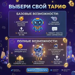 Discord Nitro Full 1 Month GIFT LINK | AUTO-DELIVERY | NO LOGIN REQUIRED