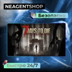 7 Days to Die|STEAM|Полная Игра|Region free