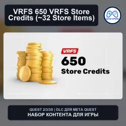 650 VRFS Store Credits (~32 Store Items) для VRFS | DLC Meta Quest 2/3/3S