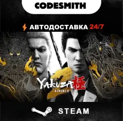 Yakuza Kiwami 2 || Global || Steam || АВТОВЫДАЧА
