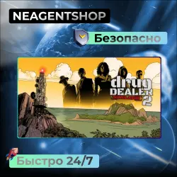 Drug Dealer Simulator 2|STEAM|Полная Игра|Region free