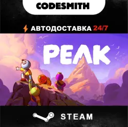 PEAK || Global || Steam || АВТОВЫДАЧА