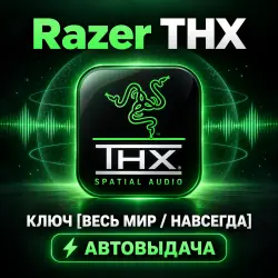 24/7 Automated Delivery: Razer THX Spatial Audio Activation Key [Global/Lifetime]