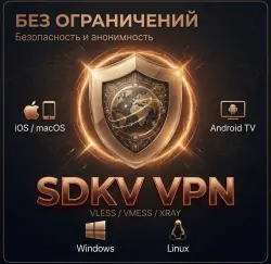 v2RayTun • VLESS-подписка [30 дней | Автовыдача]