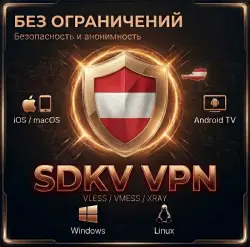 v2RayTun Ключ • Австрия VLESS [30 дней | Автовыдача]