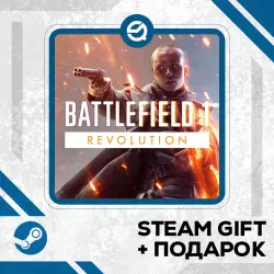 Battlefield 1 + Рандомный ключ в комплекте • GLOBAL (БЕЗ RU)