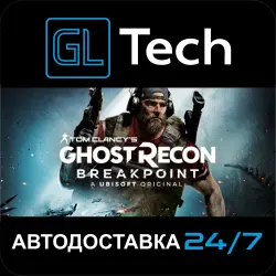 Tom Clancy's Ghost Recon Breakpoint - Gold Edition AUTODELIVERY Steam GIFT