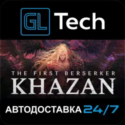 The First Berserker: Khazan Deluxe Edition АВТОДОСТАВКА Steam GIFT