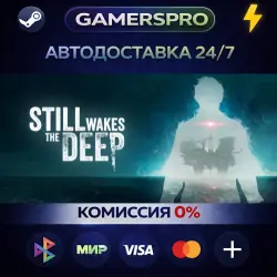 Still Wakes the Deep・SELECT REGION・STEAM GIFT AUTO・