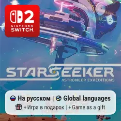 Starseeker: Astroneer Expeditions | Nintendo Switch 2