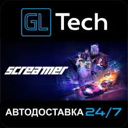 Screamer - Digital Deluxe Edition АВТОДОСТАВКА Steam GIFT
