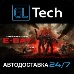 Gears of War: E-Day АВТОДОСТАВКА Steam GIFT
