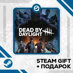 Dead by Daylight + Рандомный ключ в комплекте • RU/УКР/КЗ/СНГ