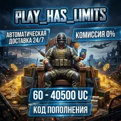 PUBG Mobile 325-40500 UC Recharge Code | CIS - Auto 24/7