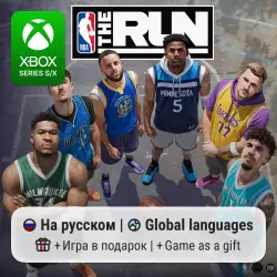 NBA THE RUN Xbox Series S/X