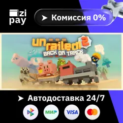 Unrailed 2: Back on Track STEAM РФ и все регионы гифт автодоставка