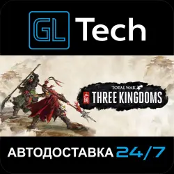 Total War: THREE KINGDOMS АВТОДОСТАВКА Steam GIFT