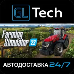 Farming Simulator 22 AUTODELIVERY Steam GIFT