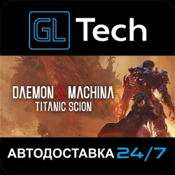 Daemon X Machina: Titanic Scion АВТОДОСТАВКА Steam GIFT