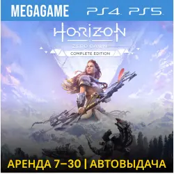 Horizon Zero Dawn Complete (PS4/PS5/RUS) Аренда 7 дней