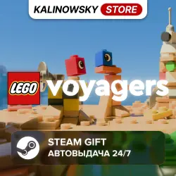 LEGO VOYAGERS · ВЕСЬ МИР