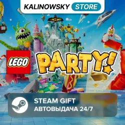 LEGO PARTY! · ВЕСЬ МИР