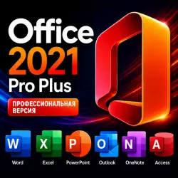 Office 2021 Pro Plus LTSC Activation Key Online