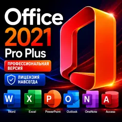 Office 2021 Pro Plus LTSC Activation Key Online