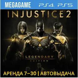 Injustice 2 + все дополнения (PS5/PS4/RUS) Аренда 7 дней