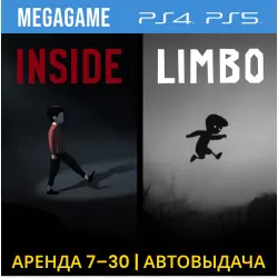 Inside + Limbo (PS4/PS5/RUS) Аренда 7 дней