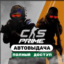 CS2 + Prime Status | New Steam Account | Full Access + Email