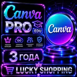 Canva Pro Edu | 3 years | Personal account