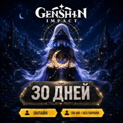 The Blessing of the Hollow Moon for Genshin Impact - by UID