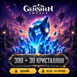 330 Creation Crystals Genshin Impact - by UID