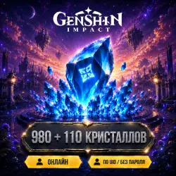 330 Creation Crystals Genshin Impact - by UID