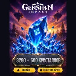 3880 Creation Crystals Genshin Impact - by UID