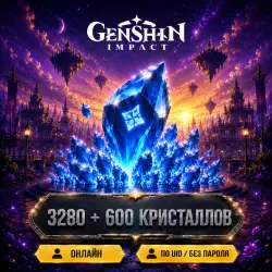 3880 Creation Crystals Genshin Impact - by UID