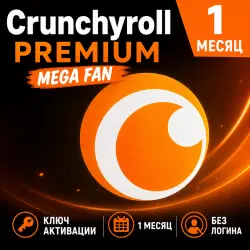 Crunchyroll Premium Fan на 1 месяц — ключ активации | Premium подписка | Цифровой код