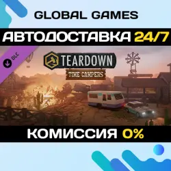 Teardown: Time Campers DLC STEAM AUTO