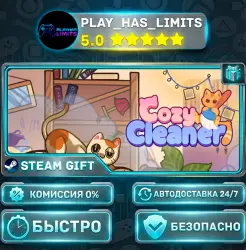 Cozy Cleaner *RU/BY/UA/CIS Steam Auto