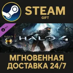 Halo 4 Steam PC Gift AUTO DELIVERY DLC