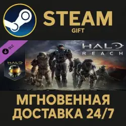 Halo: Reach Steam PC Gift AUTO DELIVERY DLC