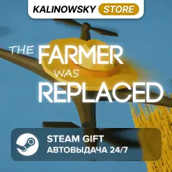 THE FARMER WAS REPLACED · ВЕСЬ МИР