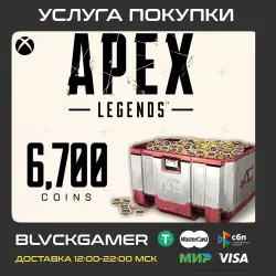 Apex Legends 6700 (XBOX) + PSN/PC TRANSFER
